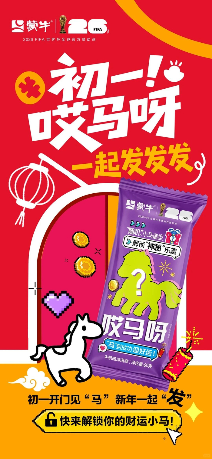 图源：社交平台
