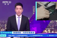 内存条变“黑色金条”背后