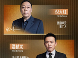 第十六届北京国际电影节官宣多单元嘉宾阵容