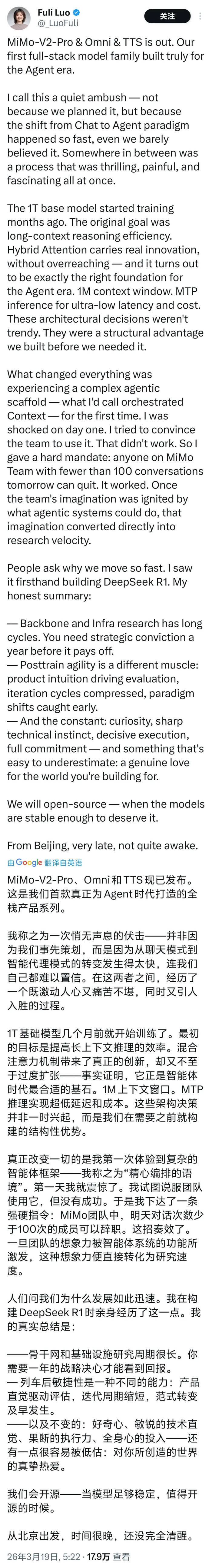 下滑查看翻译全文