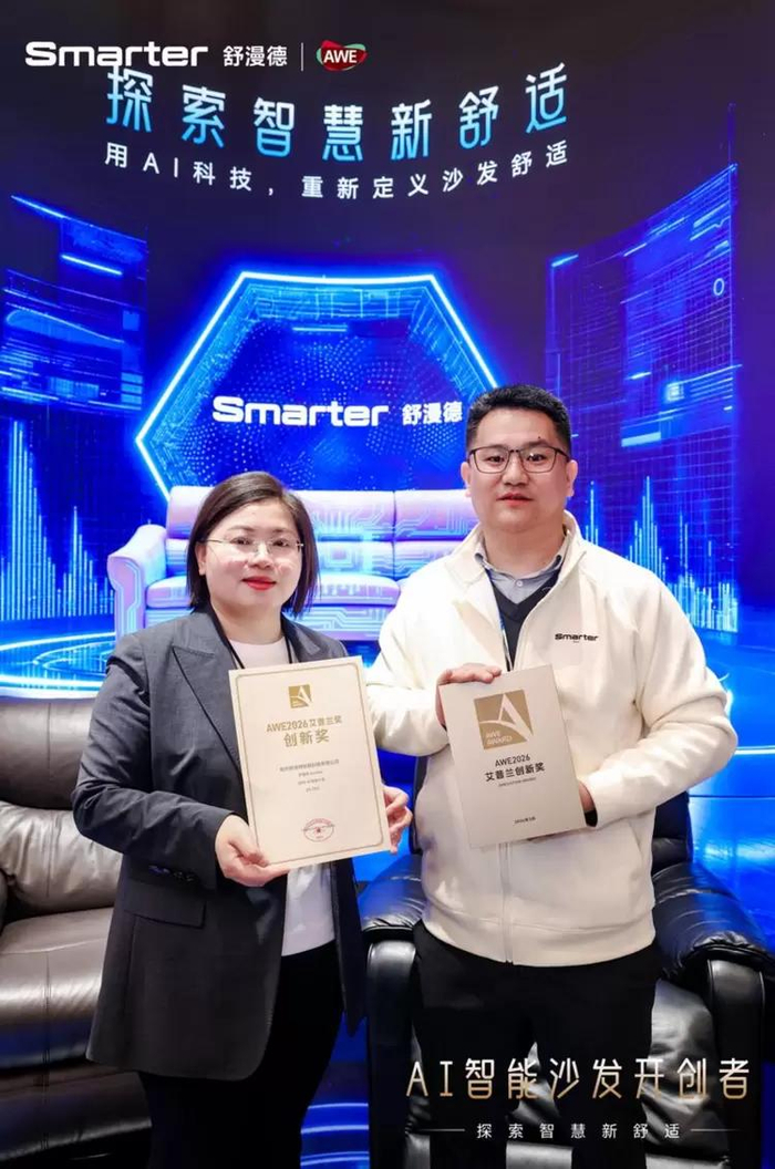 追觅科技执行总裁黄静(左)与舒漫德总裁简铁龙(右)