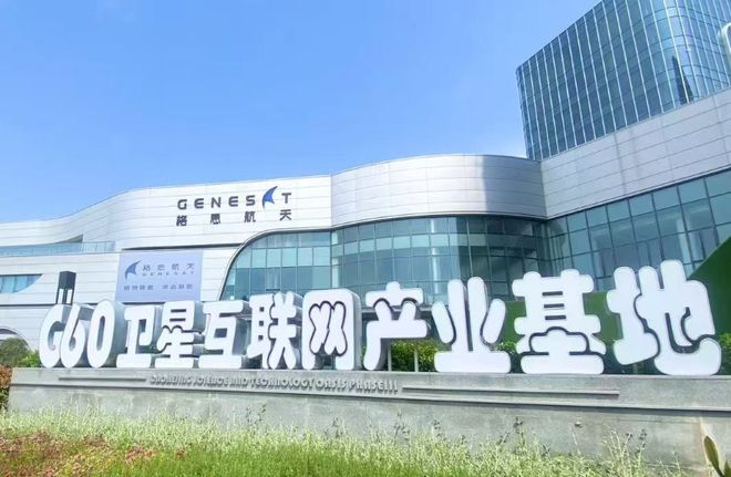  格思航天  图片来源：受访者提供