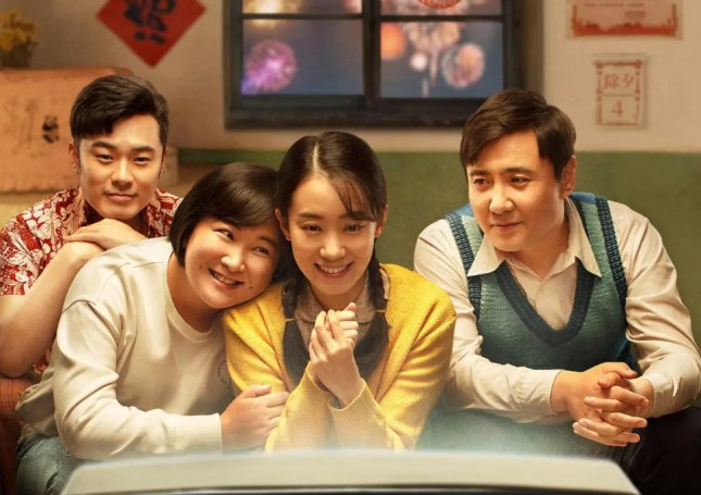 （电影《你好，李焕英》剧照）