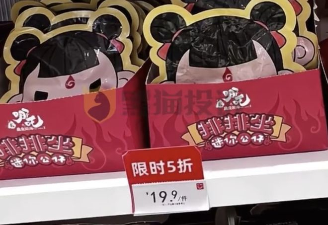 图片来源：黑猫投诉视频截图
