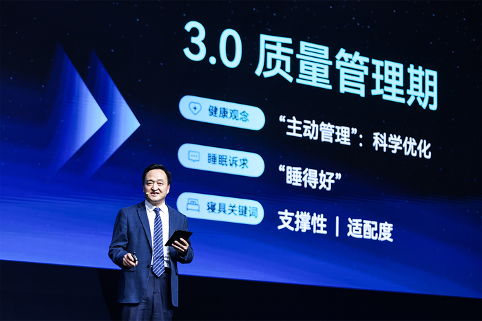 中国睡眠研究会理事长黄志力解读白皮书