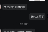 为领免费王者荣耀皮肤，高中生落入陷阱母亲账户被盗刷15万