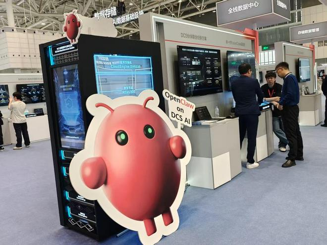 图源：观察者网