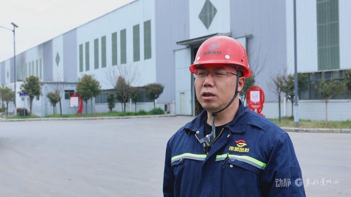 贵州水钢金属科技有限公司生产技术部部长安明清