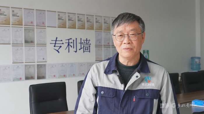 贵州锆石科技发展有限责任公司负责人吴浩