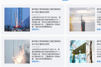 “国家队”入局，商业航天资本化再添“硬核”大将！银河航天参股及合作公司曝光