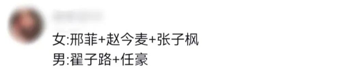 △网友评论。