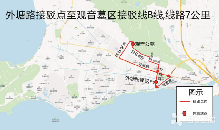接驳专线示意图。苏州公交供图