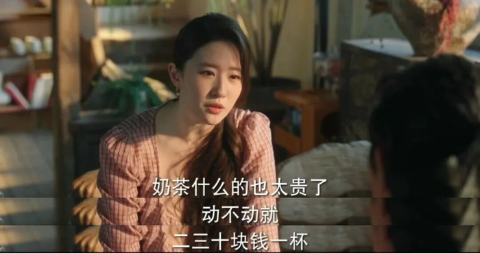 〓消费者越来越看重性价比了。图 /《去有风的地方》