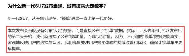 图源：微博