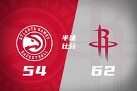 半场战报-火箭领先老鹰8分 杜兰特18分 伊森4中0