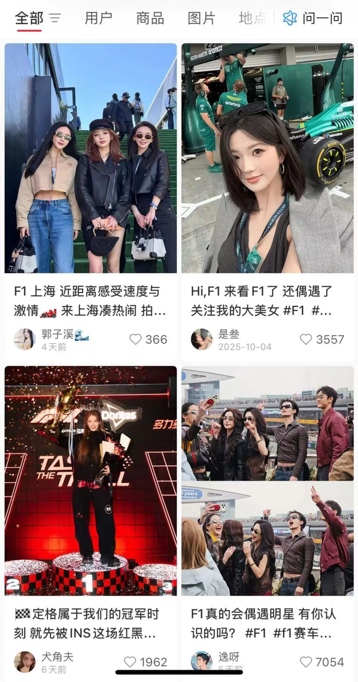 图源：小红书