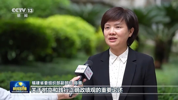 图片来源：央视新闻