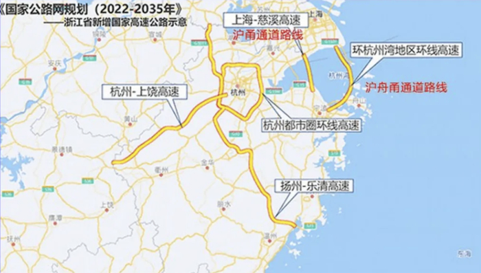2022至2035年浙江新增高速公路项目 图源：《国家公路网规划（2022-2035年）》