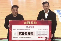 媒体人：浙江省体育局向上赛季CBA冠军广厦男篮颁发2000万奖金