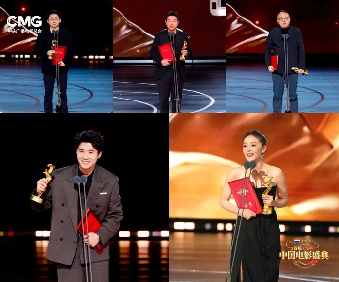 ​△电影《南京照相馆》主创现场领取荣誉