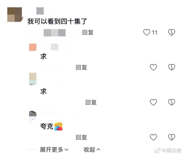 网友评论