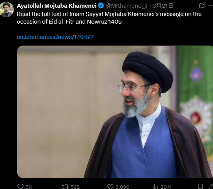 穆杰塔巴X账号发布的照片