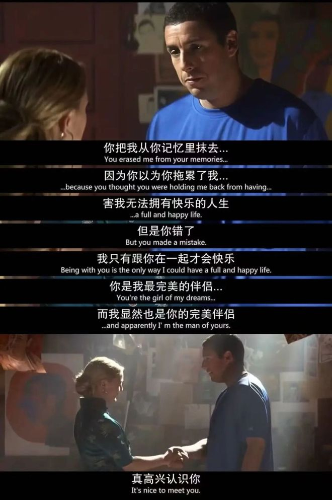 《初恋50次》（图源：豆瓣）
