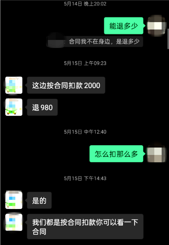 ▲学员与一驾校工作人员沟通退费事宜。图/人民网