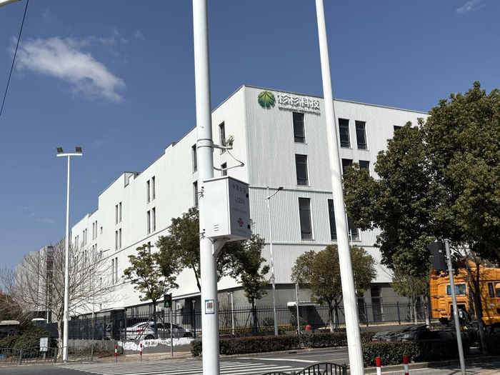 江山路5550号：杉杉科技