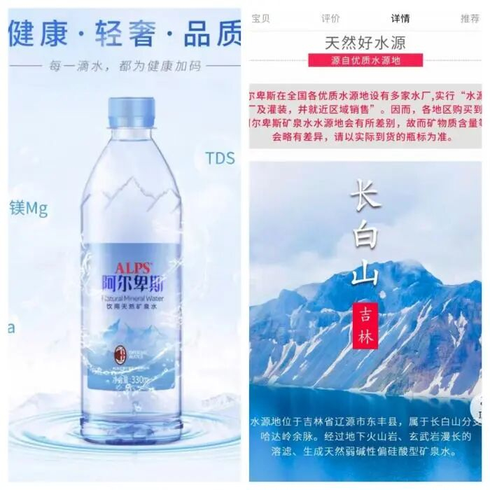 电商平台销售截图
