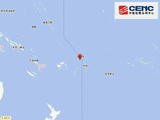 汤加群岛发生6.2级地震 震源深度10千米