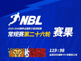 NBL常规赛收官！香港金牛榜首 上海玄鸟第三 石家庄翔蓝跻身八强