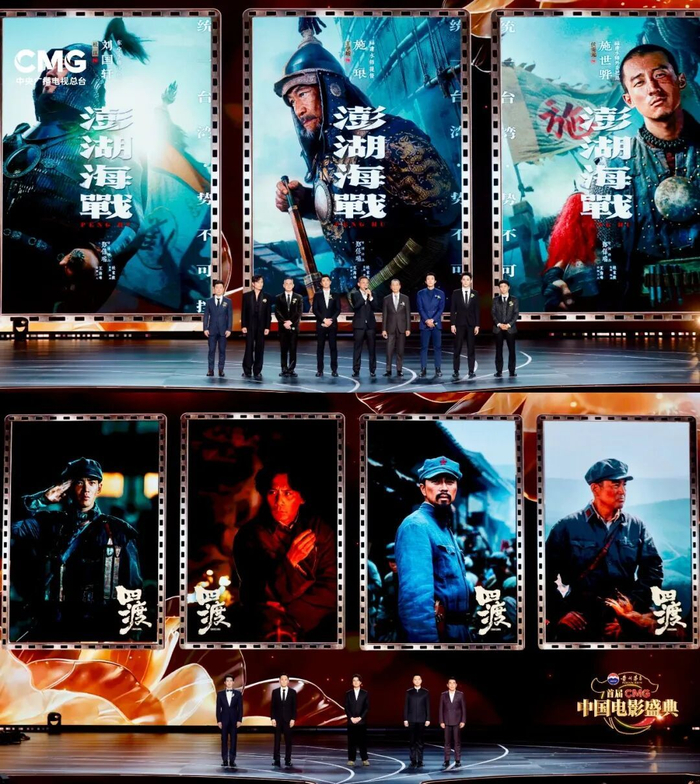 ​△电影《澎湖海战》《四渡》主创进行现场推介
