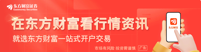 （文章来源：央视财经）