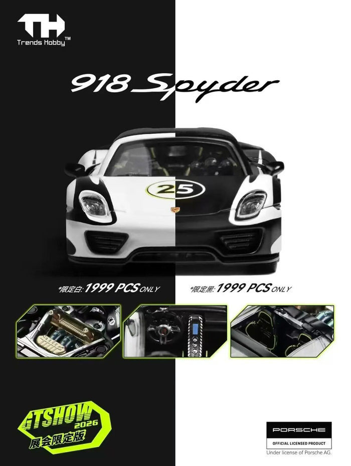 品名：1:64 保时捷 918 Spyder（黑/白）