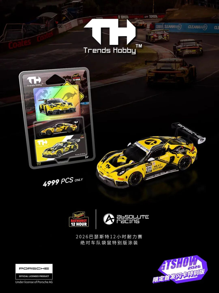 品名：保时捷911 GT3 R 巴瑟斯特12小时耐力赛 2026 #911