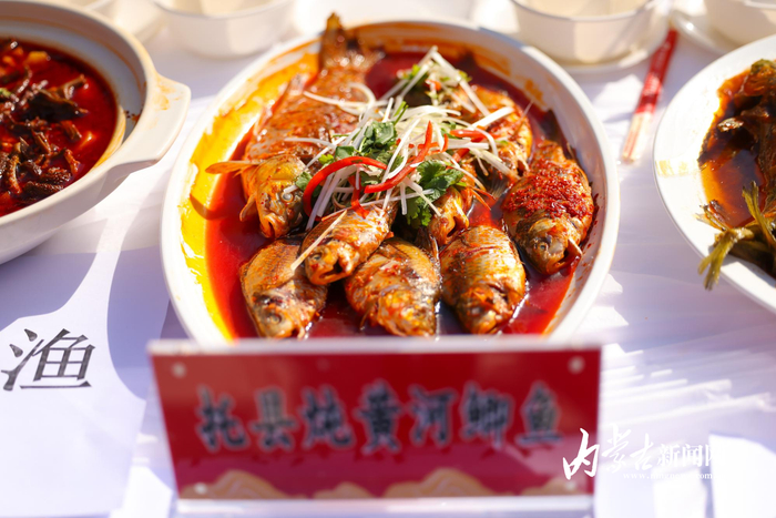 　　托县炖黄河鲫鱼