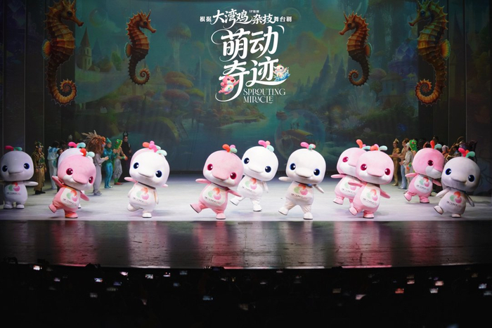 杂技童话剧《萌动奇迹》