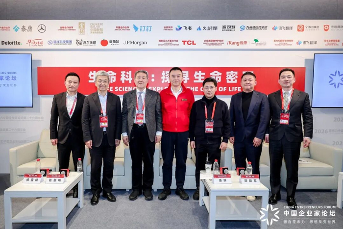 张黎刚:畅谈AI驱动医疗服务全球变革,助力国人健康长寿|亚布力论坛|爱康|首席执行官|理事|亚布力_新浪新闻