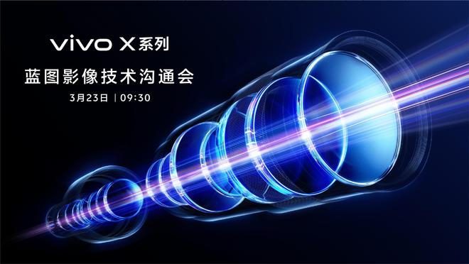 （图片来源：vivo 官方）