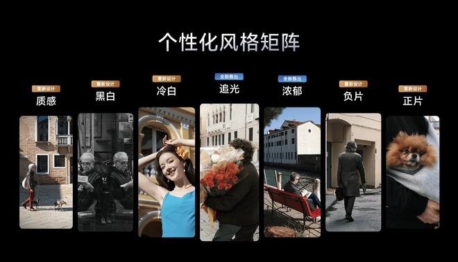 （图片来源：vivo 官方）