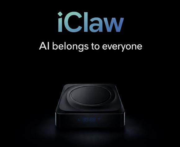  硬件一体机iClaw，图片来源：小红书