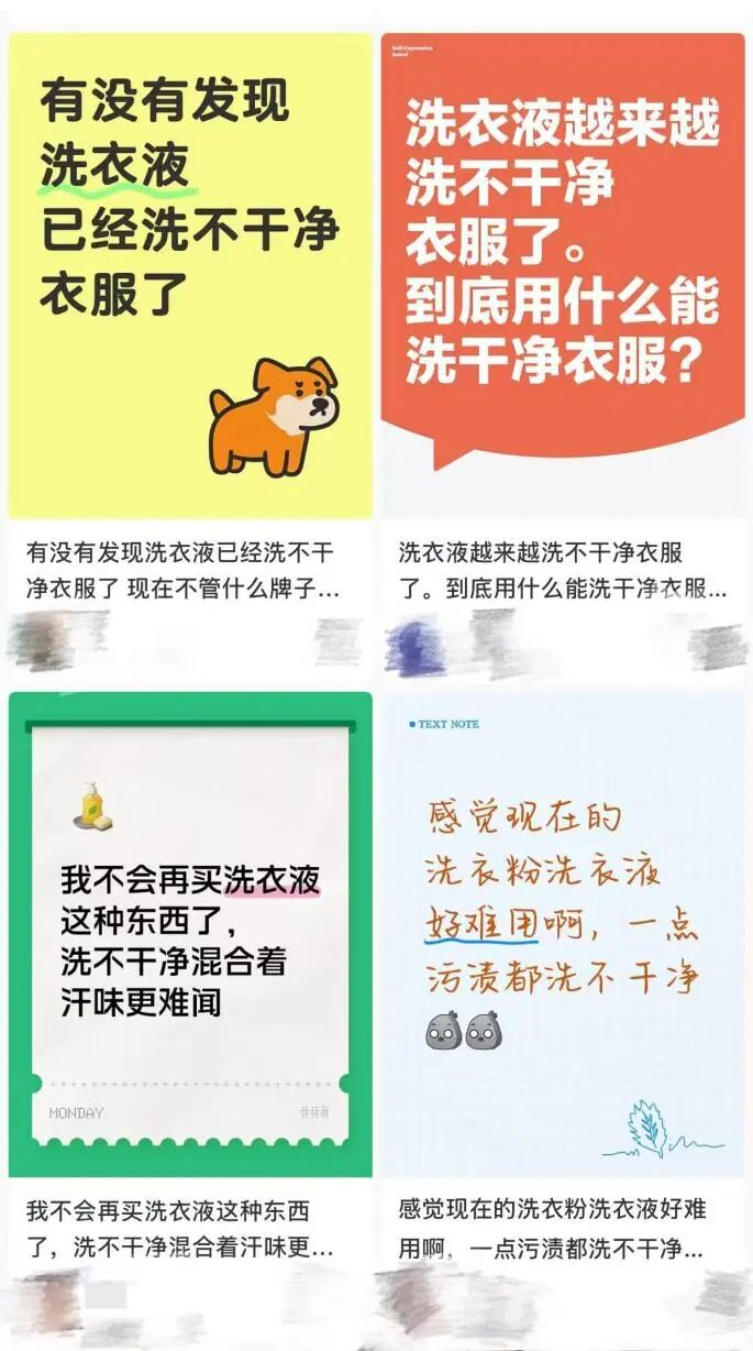▲图源：某社交平台