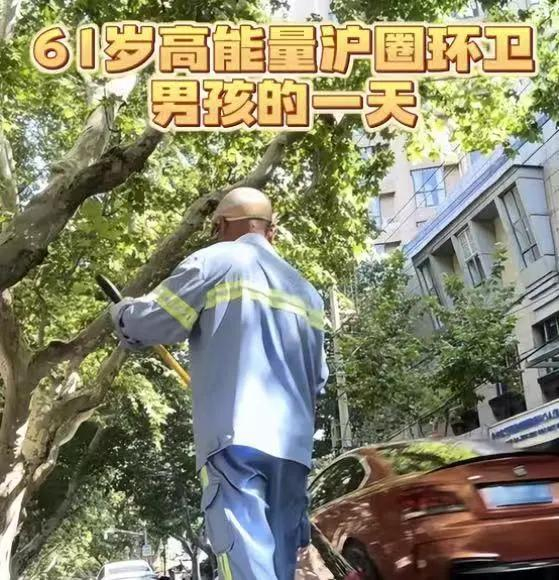  61岁道路清洁主理人的一天，图源：小红书@郭叔
