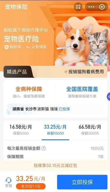 图源：公司网站