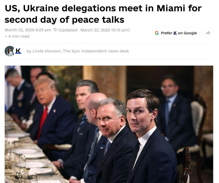 图片来源：乌通社报道截图