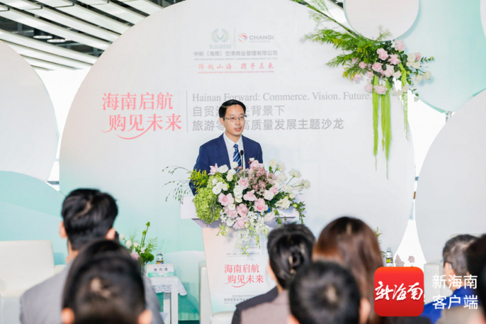 海南省国土空间规划委员会专家委员林光明。活动主办方供图