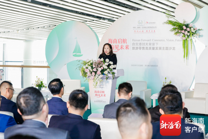 《穆迪达维特报告》中国首席代表张轶梅。活动主办方供图