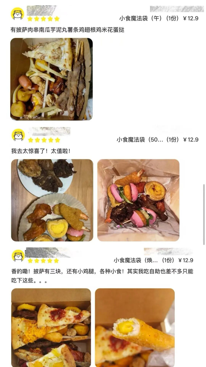 App