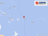 汤加群岛发生6.3级地震 震源深度10千米